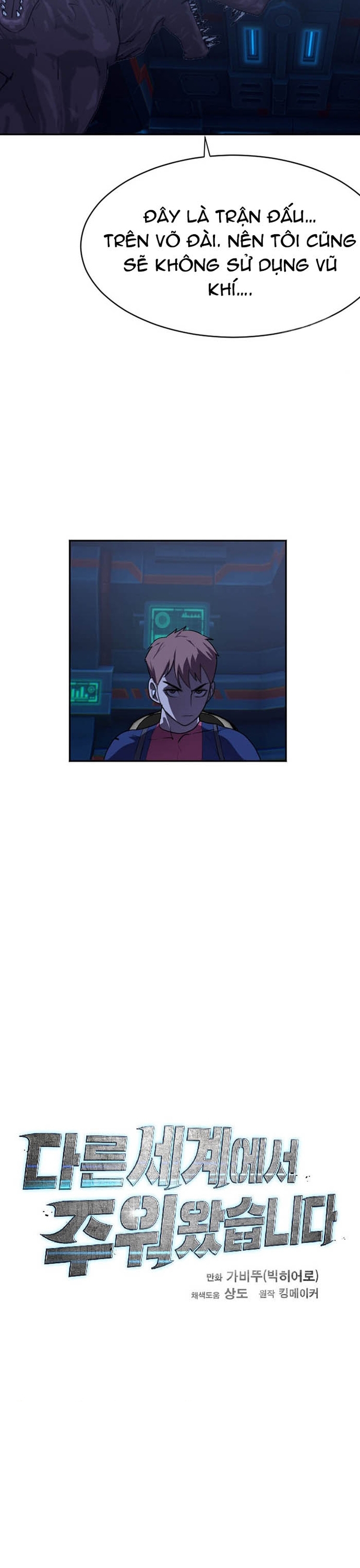 Tôi Nhặt Được Điện Thoại Từ Thế Giới Khác: Chapter 210