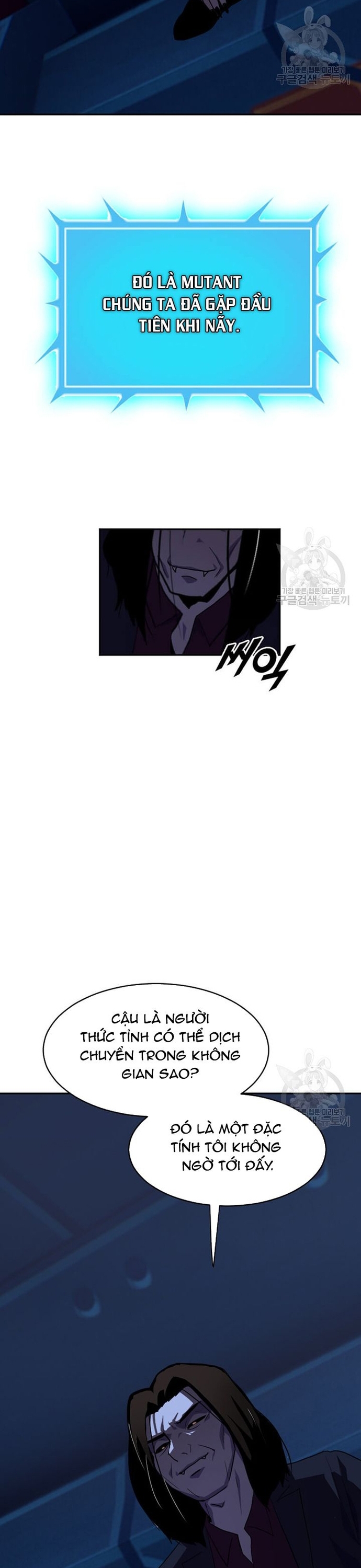 Tôi Nhặt Được Điện Thoại Từ Thế Giới Khác: Chapter 211