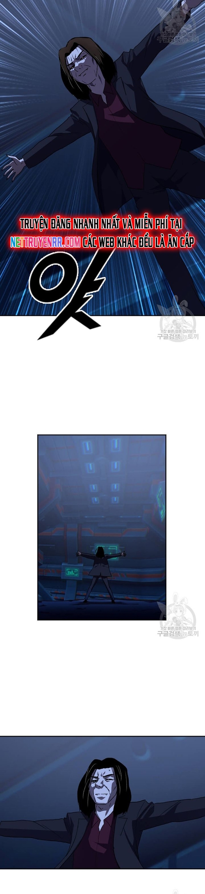 Tôi Nhặt Được Điện Thoại Từ Thế Giới Khác: Chapter 211