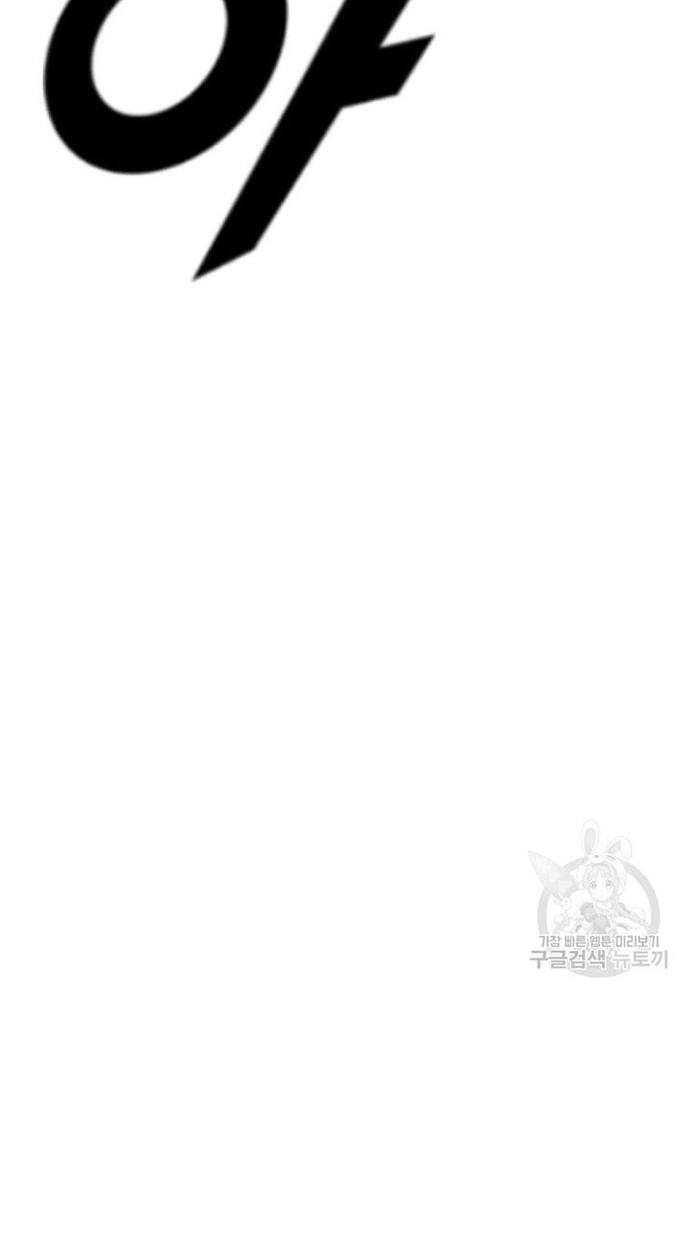 Tôi Nhặt Được Điện Thoại Từ Thế Giới Khác: Chapter 211