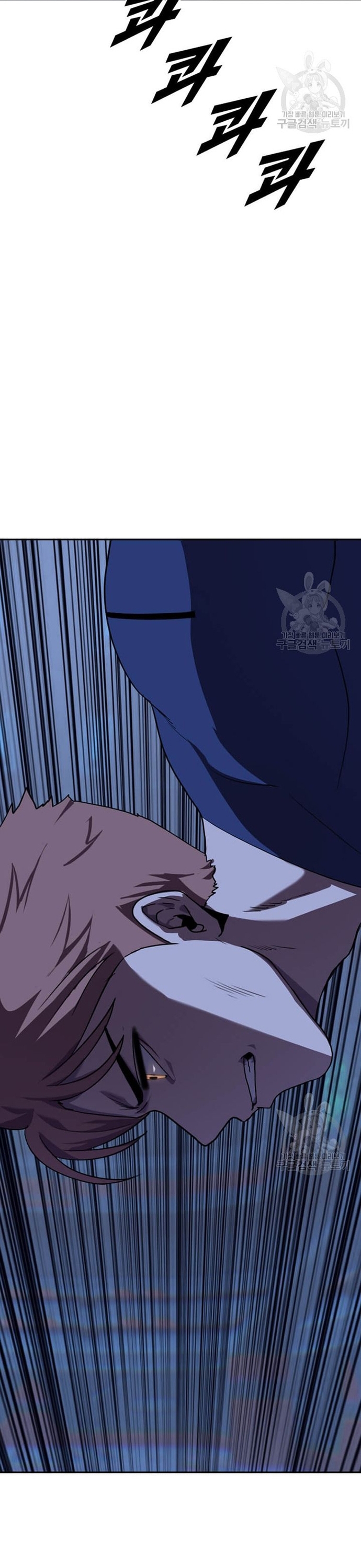 Tôi Nhặt Được Điện Thoại Từ Thế Giới Khác: Chapter 211