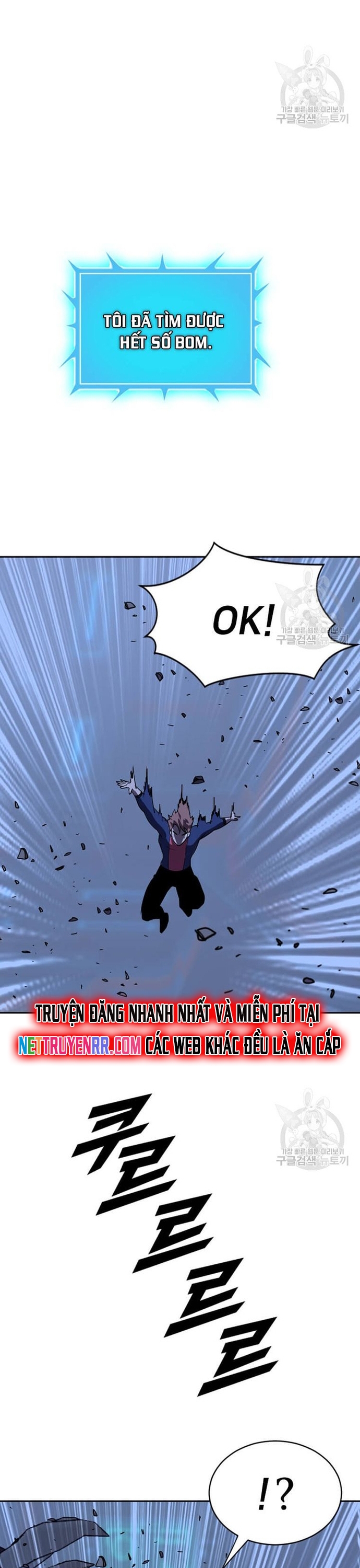 Tôi Nhặt Được Điện Thoại Từ Thế Giới Khác: Chapter 211