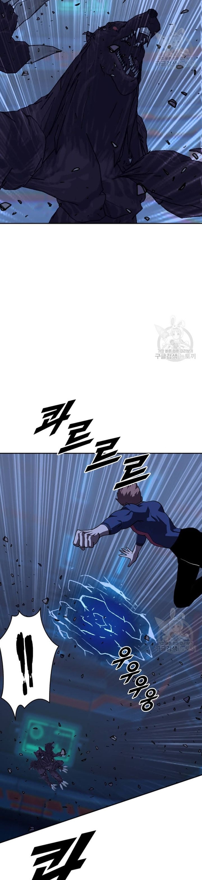 Tôi Nhặt Được Điện Thoại Từ Thế Giới Khác: Chapter 211