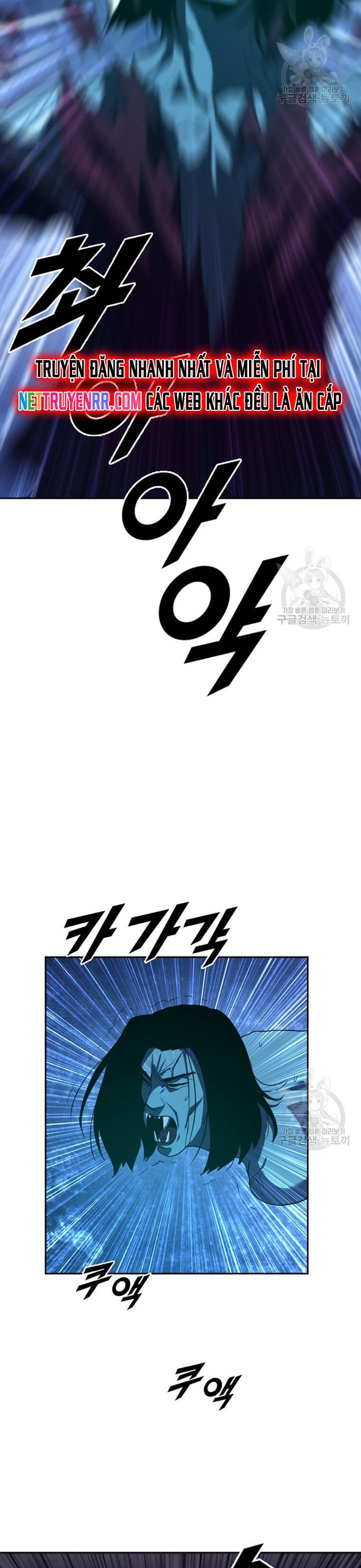 Tôi Nhặt Được Điện Thoại Từ Thế Giới Khác: Chapter 212