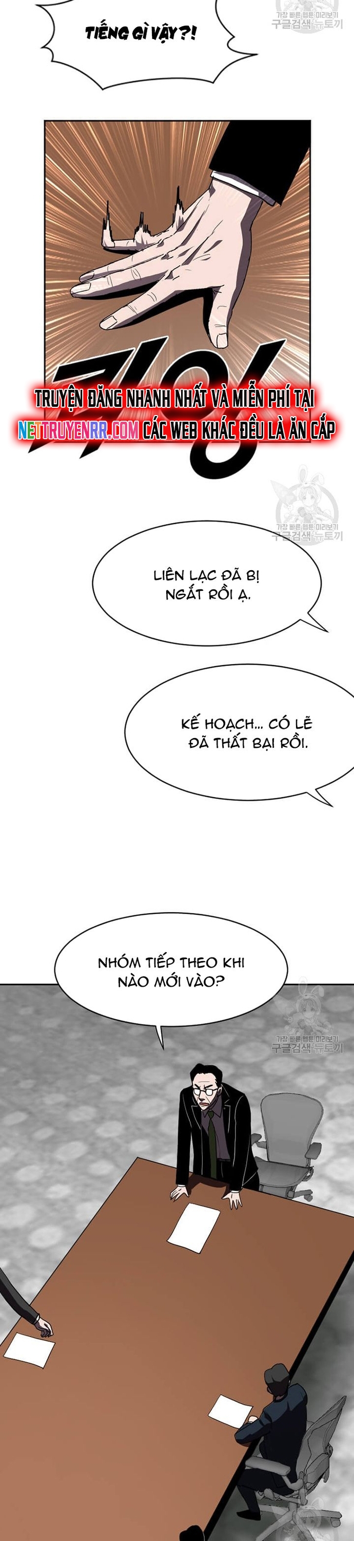 Tôi Nhặt Được Điện Thoại Từ Thế Giới Khác: Chapter 212