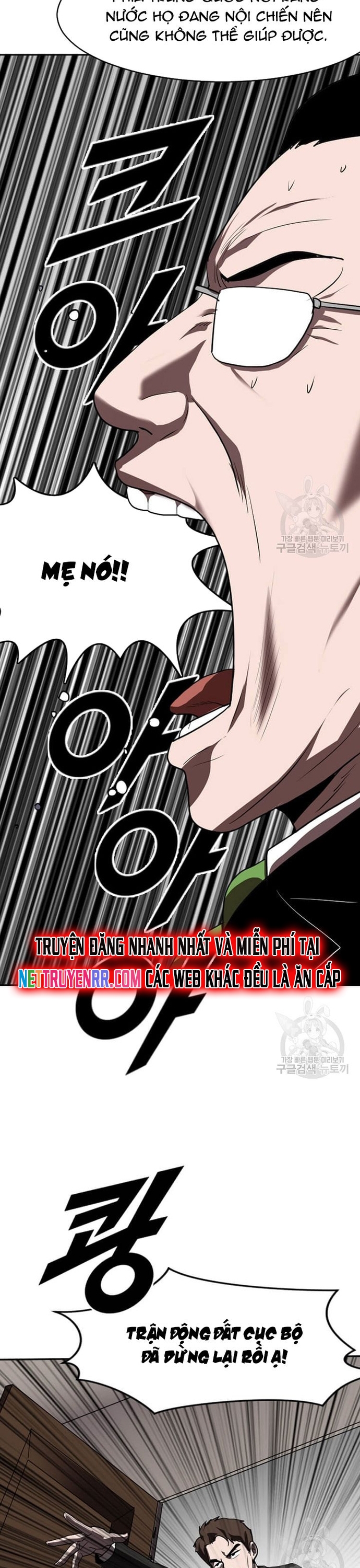 Tôi Nhặt Được Điện Thoại Từ Thế Giới Khác: Chapter 212