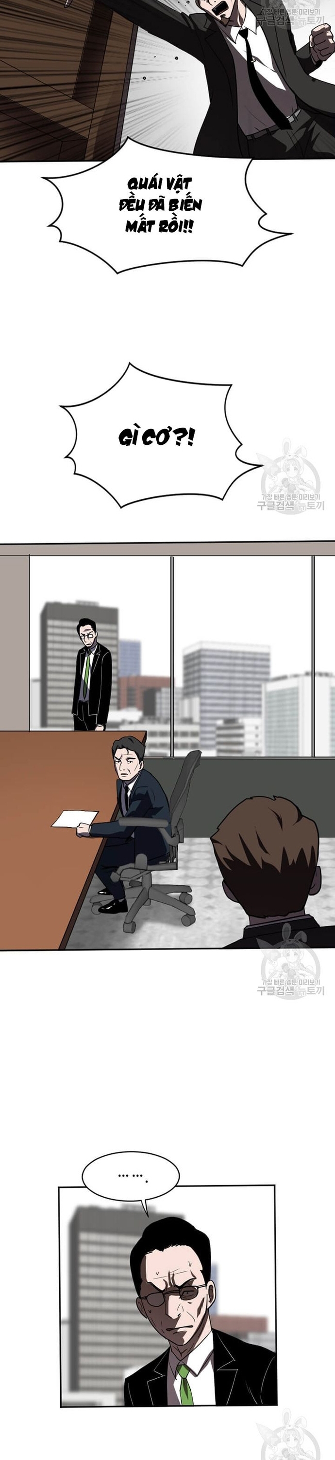 Tôi Nhặt Được Điện Thoại Từ Thế Giới Khác: Chapter 212