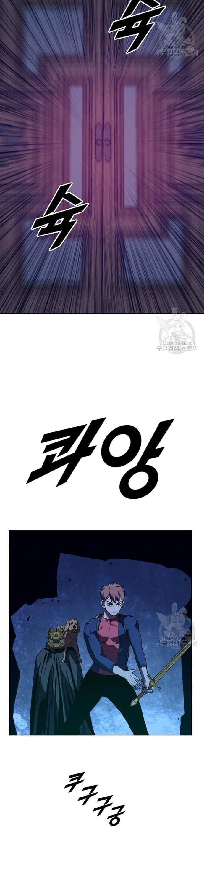 Tôi Nhặt Được Điện Thoại Từ Thế Giới Khác: Chapter 212