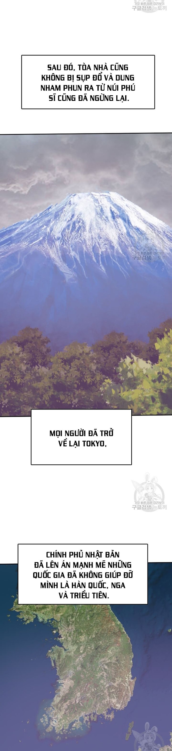 Tôi Nhặt Được Điện Thoại Từ Thế Giới Khác: Chapter 212