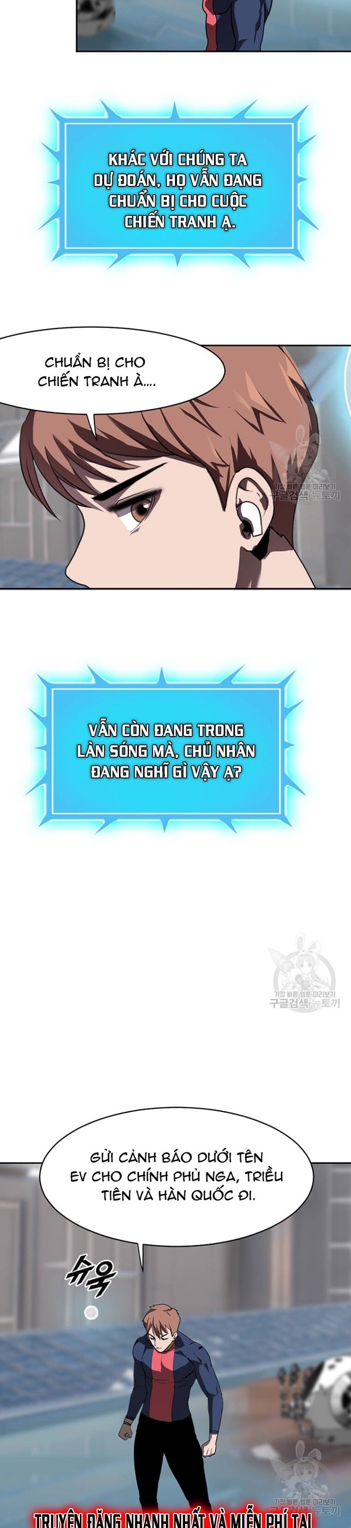 Tôi Nhặt Được Điện Thoại Từ Thế Giới Khác: Chapter 212