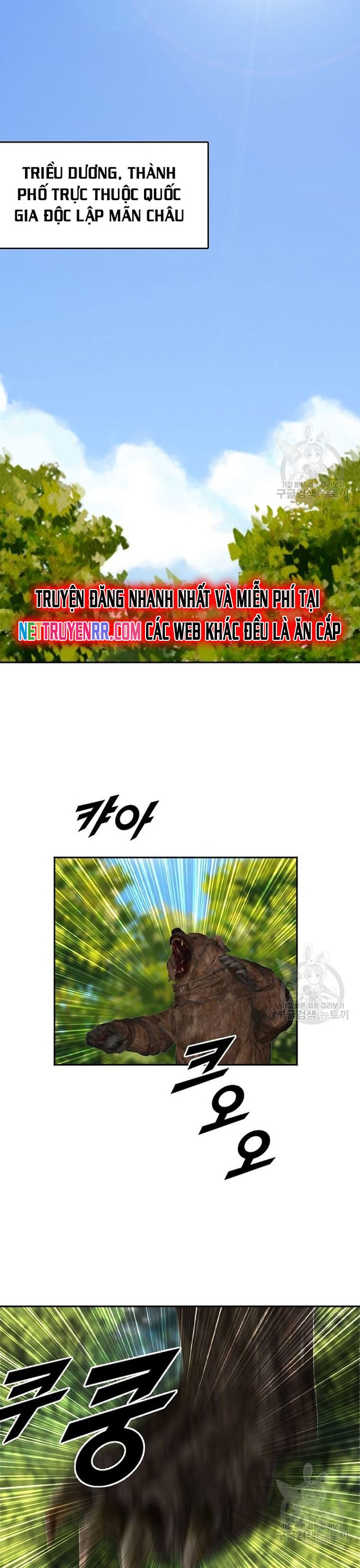 Tôi Nhặt Được Điện Thoại Từ Thế Giới Khác: Chapter 212