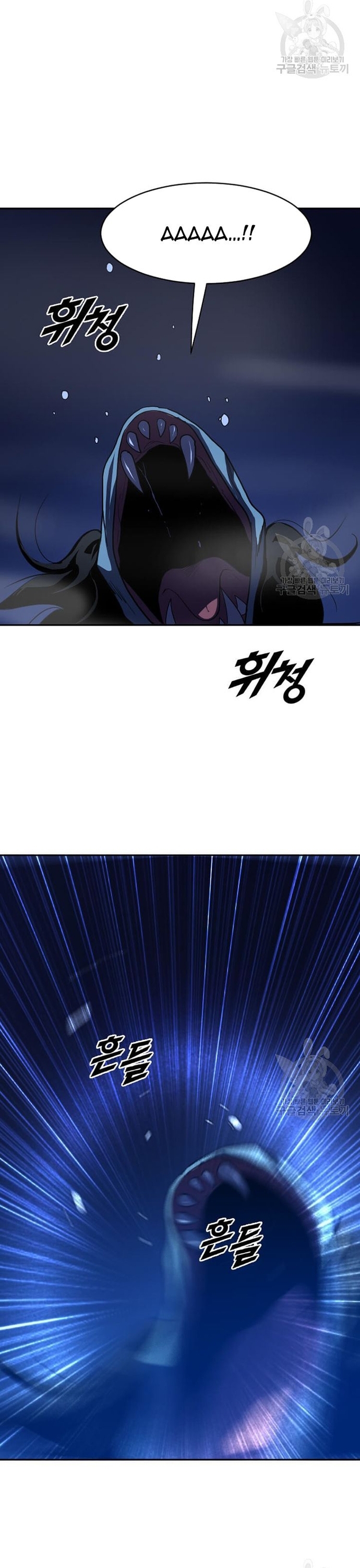 Tôi Nhặt Được Điện Thoại Từ Thế Giới Khác: Chapter 212