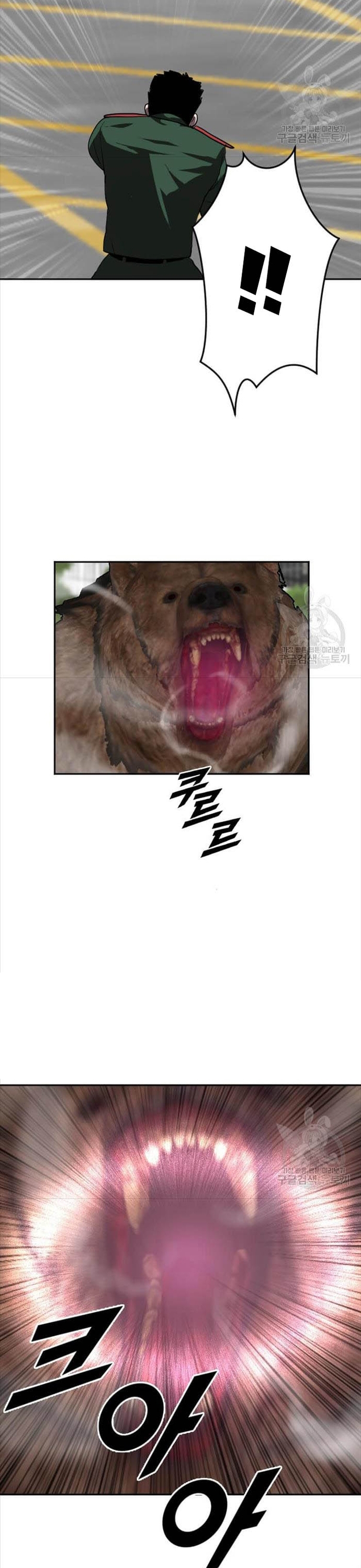 Tôi Nhặt Được Điện Thoại Từ Thế Giới Khác: Chapter 213