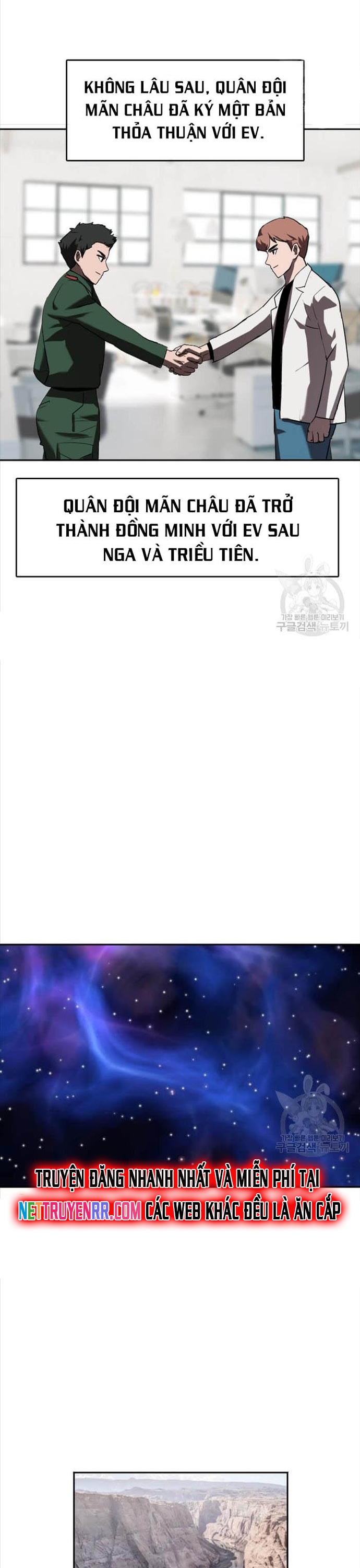 Tôi Nhặt Được Điện Thoại Từ Thế Giới Khác: Chapter 213