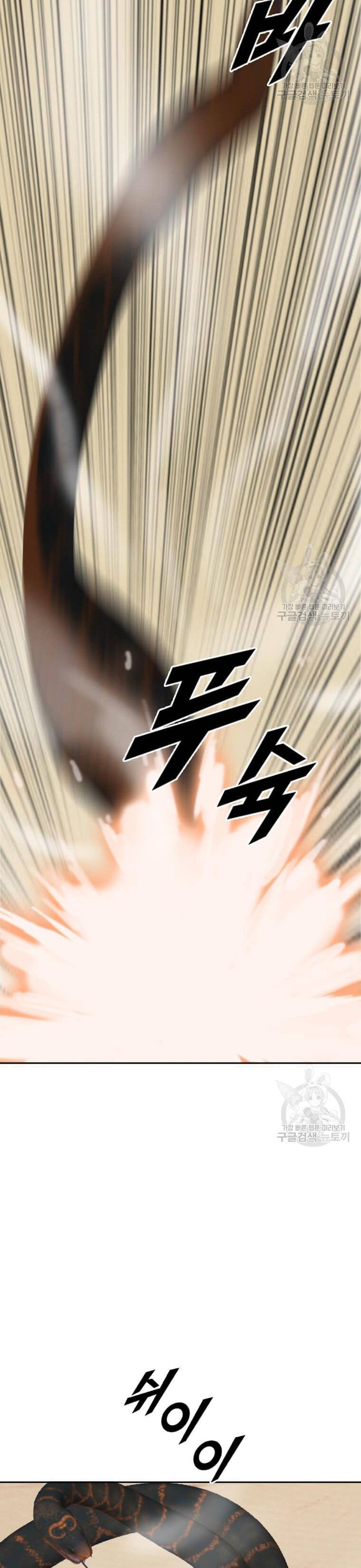 Tôi Nhặt Được Điện Thoại Từ Thế Giới Khác: Chapter 214