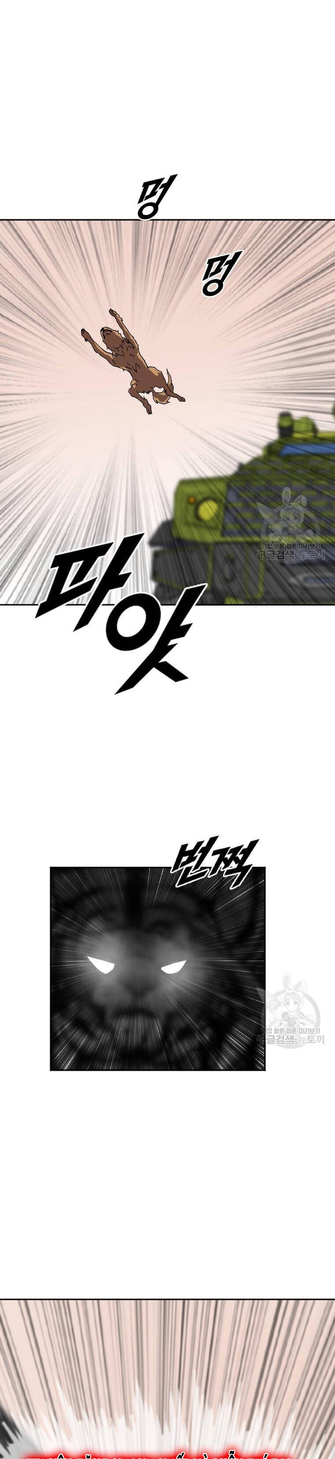 Tôi Nhặt Được Điện Thoại Từ Thế Giới Khác: Chapter 214