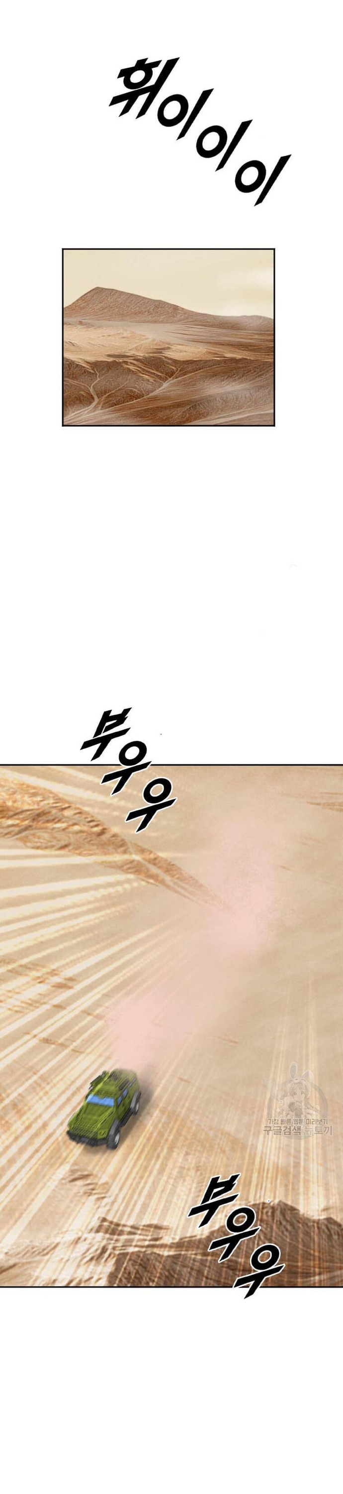 Tôi Nhặt Được Điện Thoại Từ Thế Giới Khác: Chapter 214