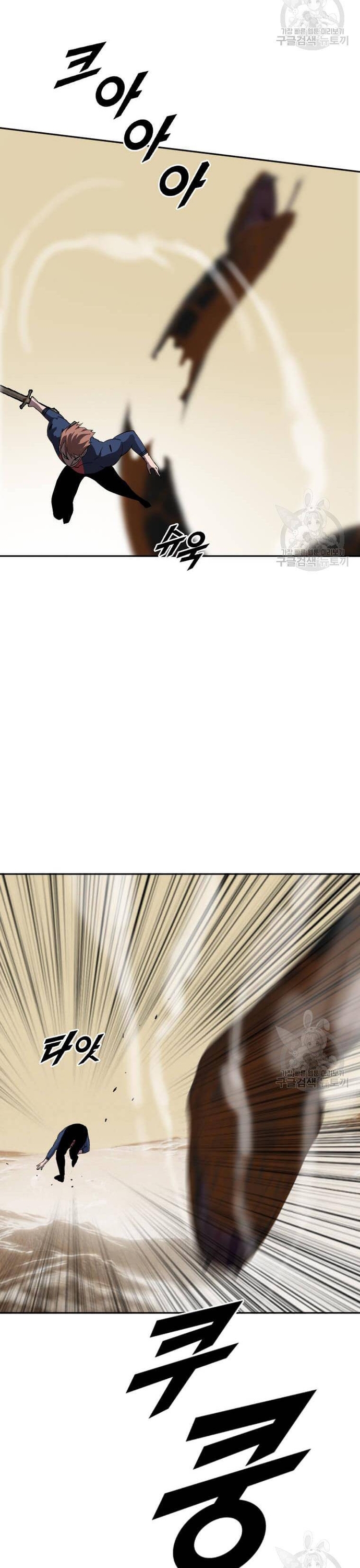 Tôi Nhặt Được Điện Thoại Từ Thế Giới Khác: Chapter 214