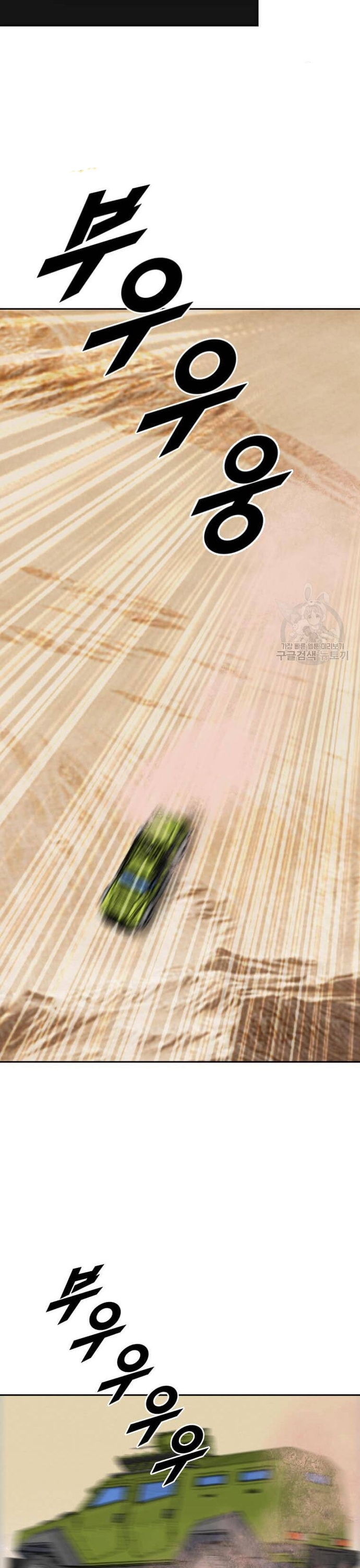 Tôi Nhặt Được Điện Thoại Từ Thế Giới Khác: Chapter 214