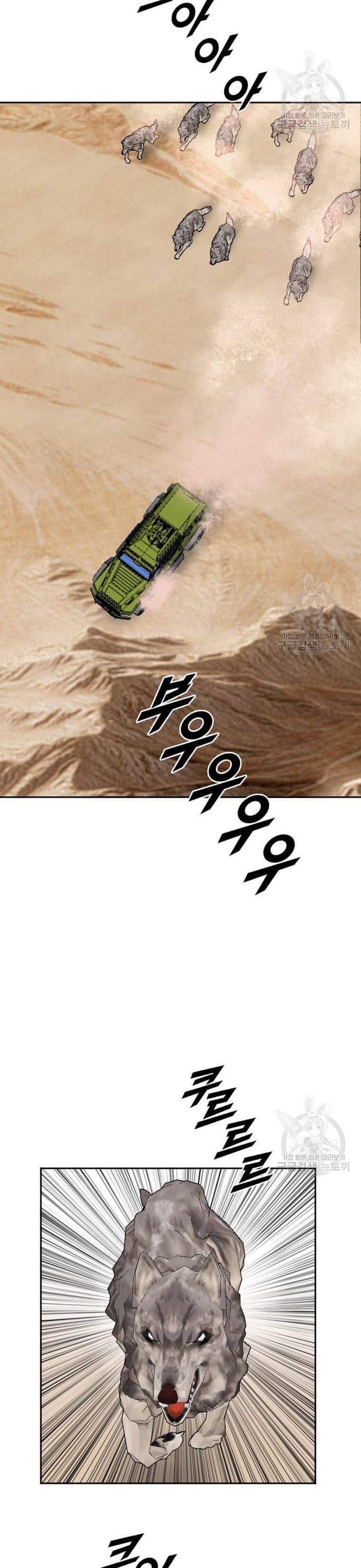 Tôi Nhặt Được Điện Thoại Từ Thế Giới Khác: Chapter 214