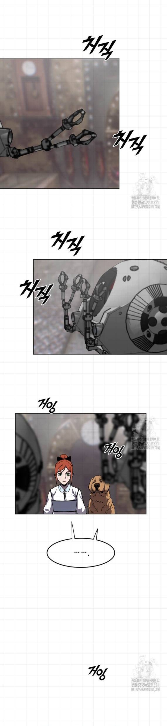 Tôi Nhặt Được Điện Thoại Từ Thế Giới Khác: Chapter 217