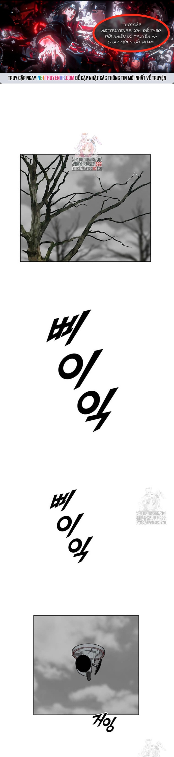 Tôi Nhặt Được Điện Thoại Từ Thế Giới Khác: Chapter 218