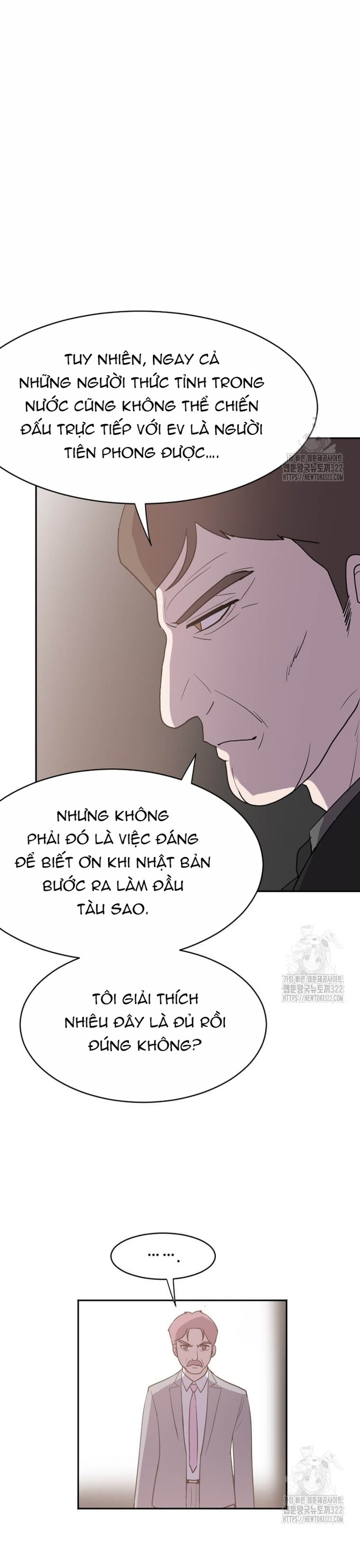 Tôi Nhặt Được Điện Thoại Từ Thế Giới Khác: Chapter 218