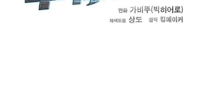 Tôi Nhặt Được Điện Thoại Từ Thế Giới Khác: Chapter 218