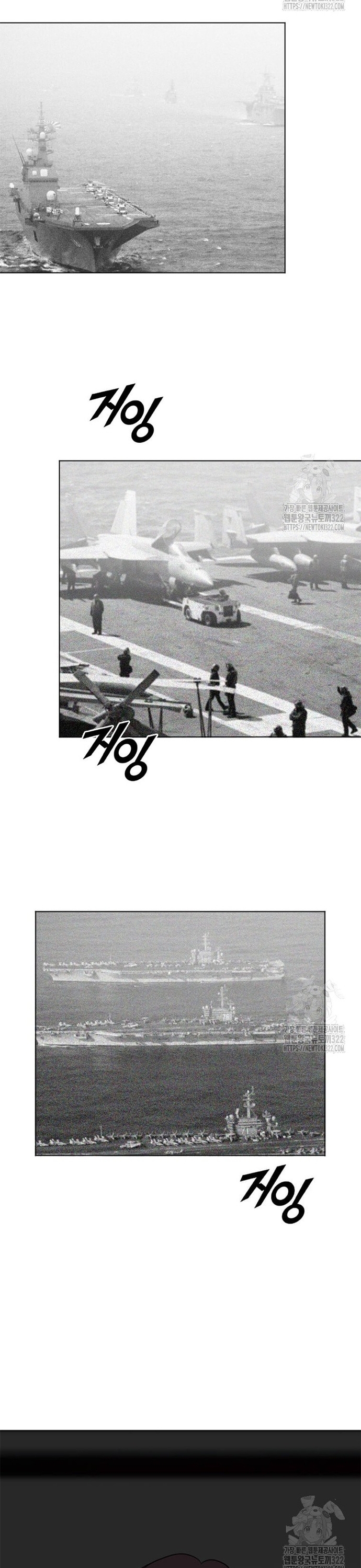 Tôi Nhặt Được Điện Thoại Từ Thế Giới Khác: Chapter 218