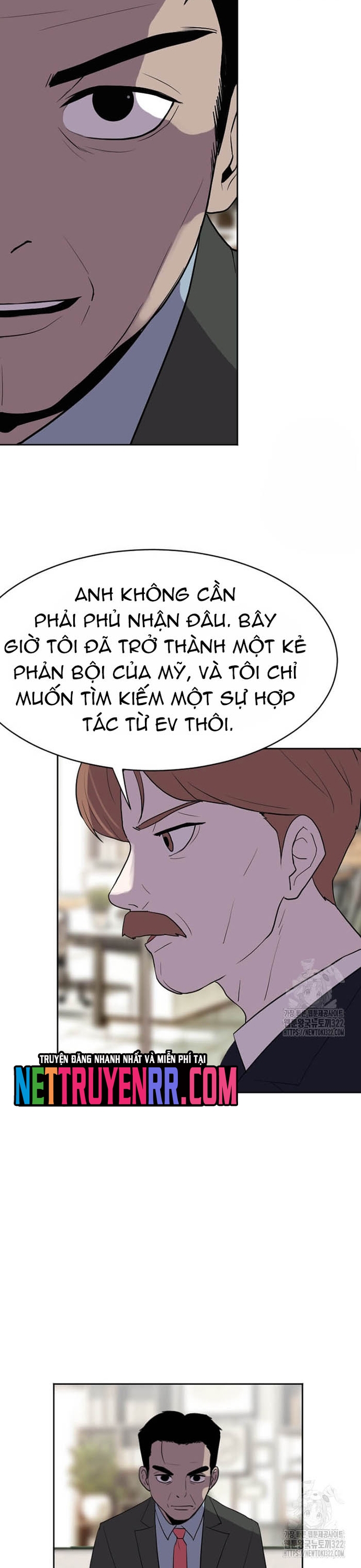 Tôi Nhặt Được Điện Thoại Từ Thế Giới Khác: Chapter 219