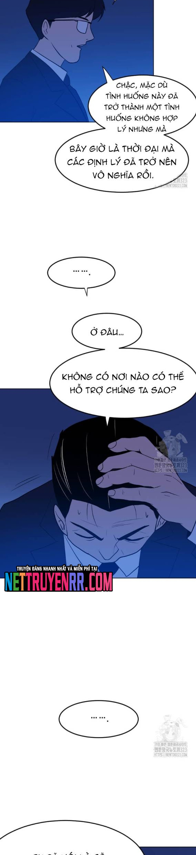 Tôi Nhặt Được Điện Thoại Từ Thế Giới Khác: Chapter 220