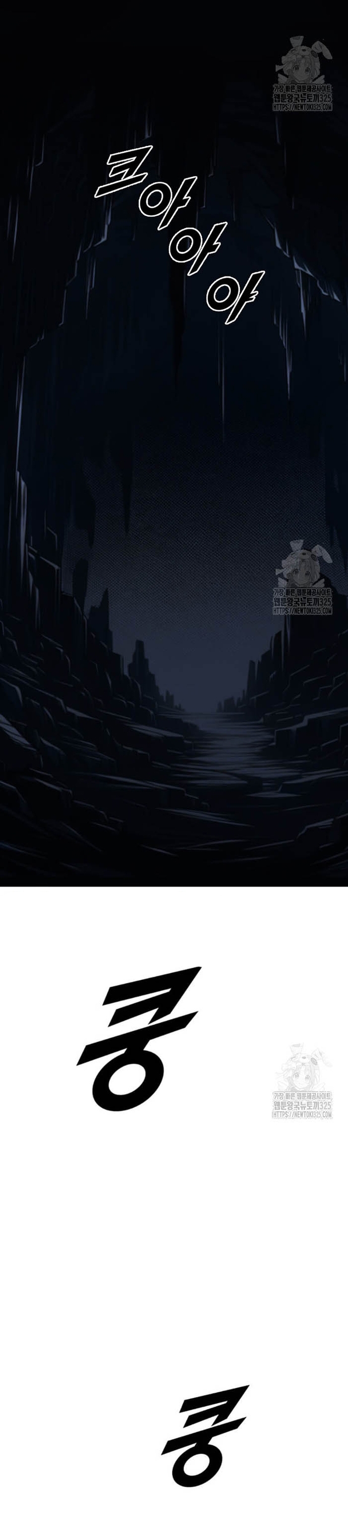 Tôi Nhặt Được Điện Thoại Từ Thế Giới Khác: Chapter 221