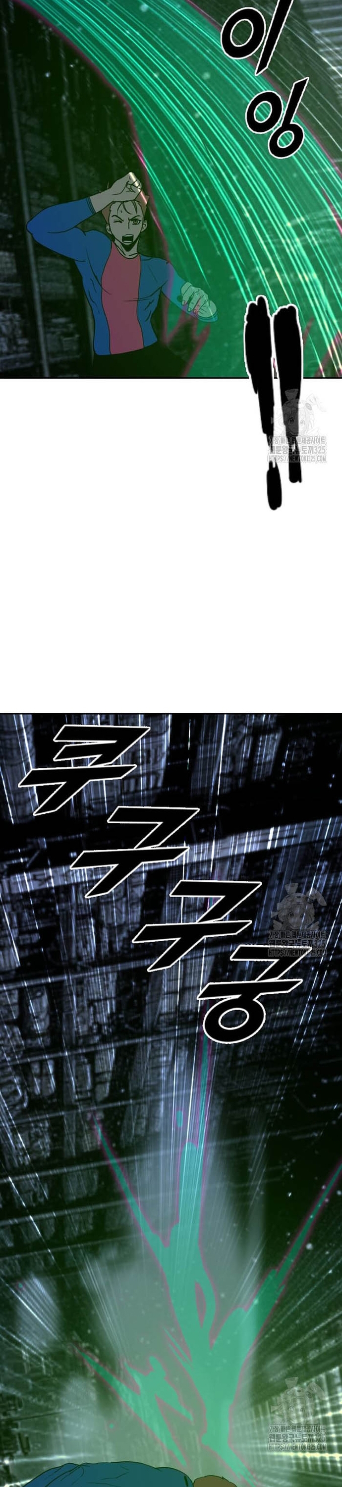 Tôi Nhặt Được Điện Thoại Từ Thế Giới Khác: Chapter 221