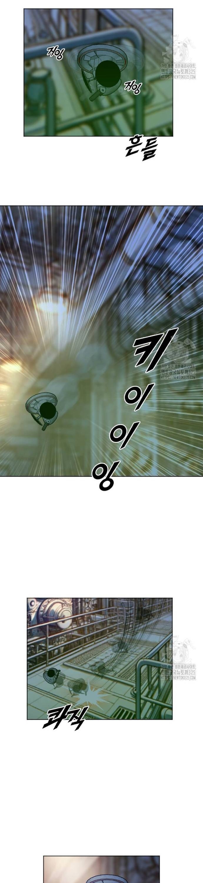 Tôi Nhặt Được Điện Thoại Từ Thế Giới Khác: Chapter 222