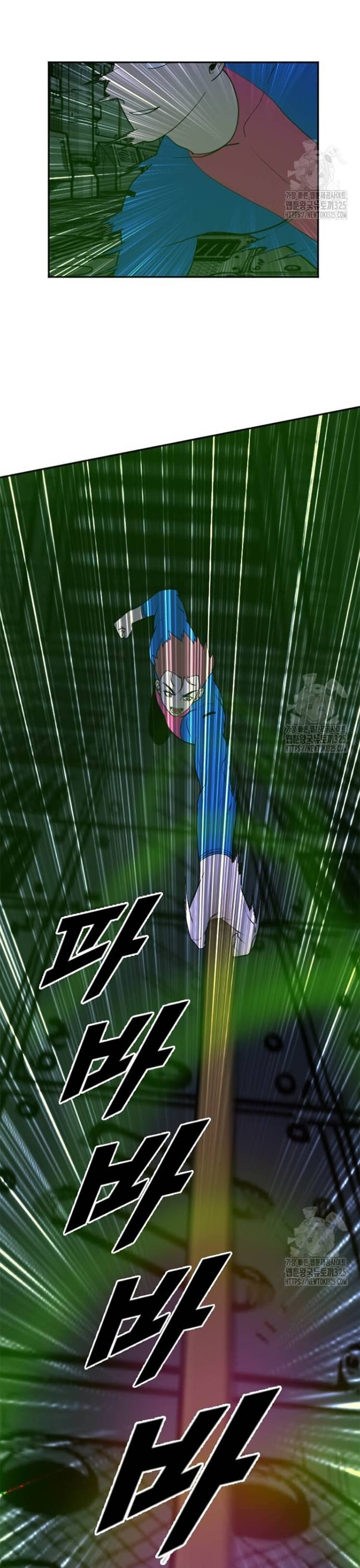 Tôi Nhặt Được Điện Thoại Từ Thế Giới Khác: Chapter 222