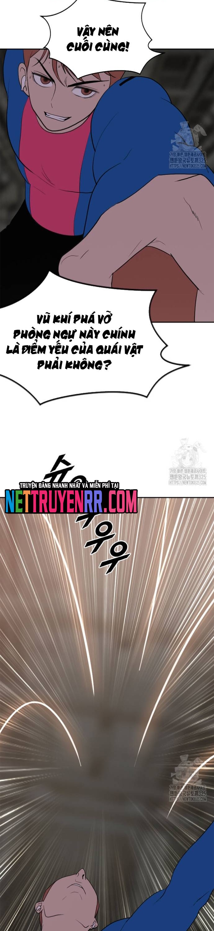 Tôi Nhặt Được Điện Thoại Từ Thế Giới Khác: Chapter 222