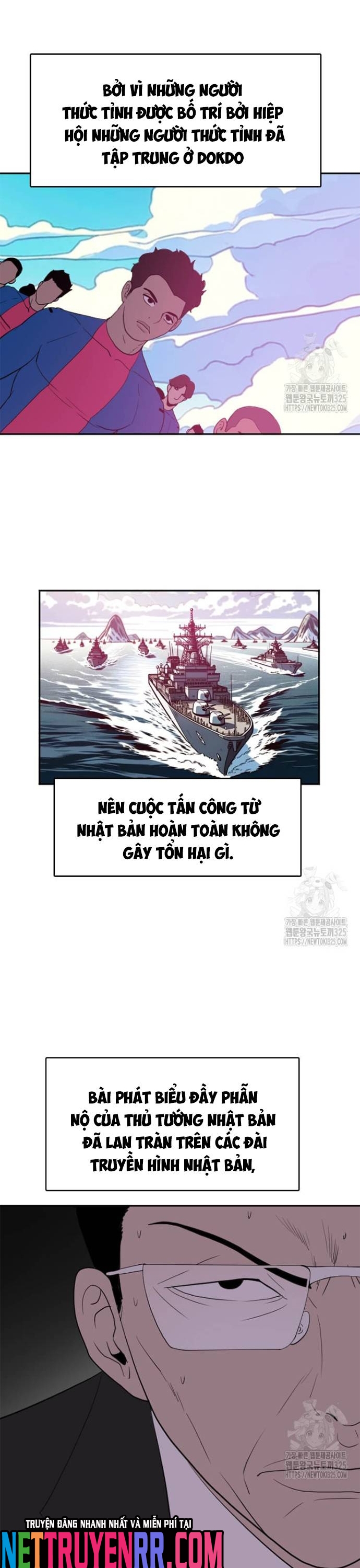 Tôi Nhặt Được Điện Thoại Từ Thế Giới Khác: Chapter 222