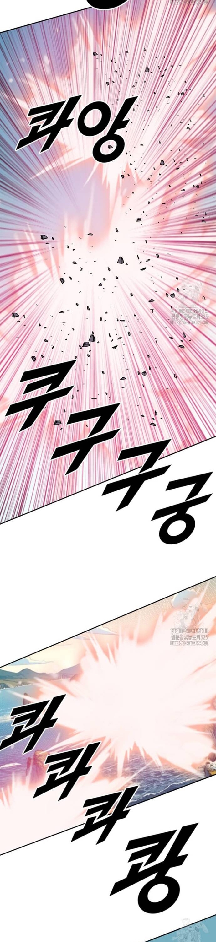 Tôi Nhặt Được Điện Thoại Từ Thế Giới Khác: Chapter 222