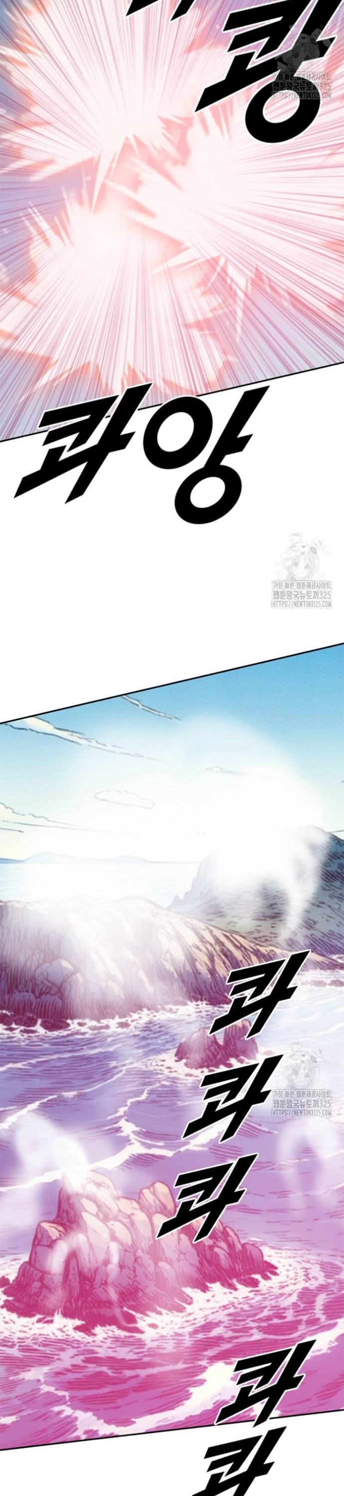 Tôi Nhặt Được Điện Thoại Từ Thế Giới Khác: Chapter 222