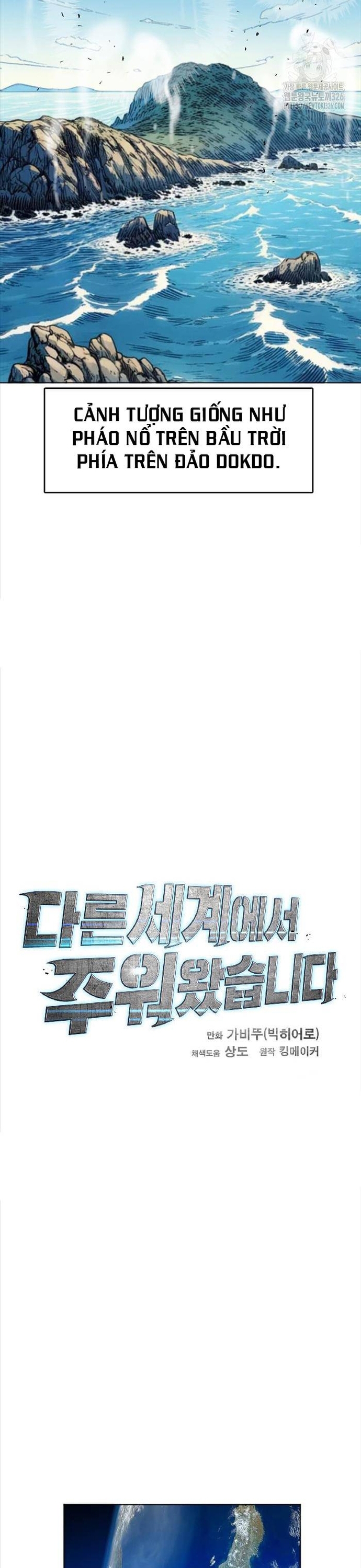 Tôi Nhặt Được Điện Thoại Từ Thế Giới Khác: Chapter 223