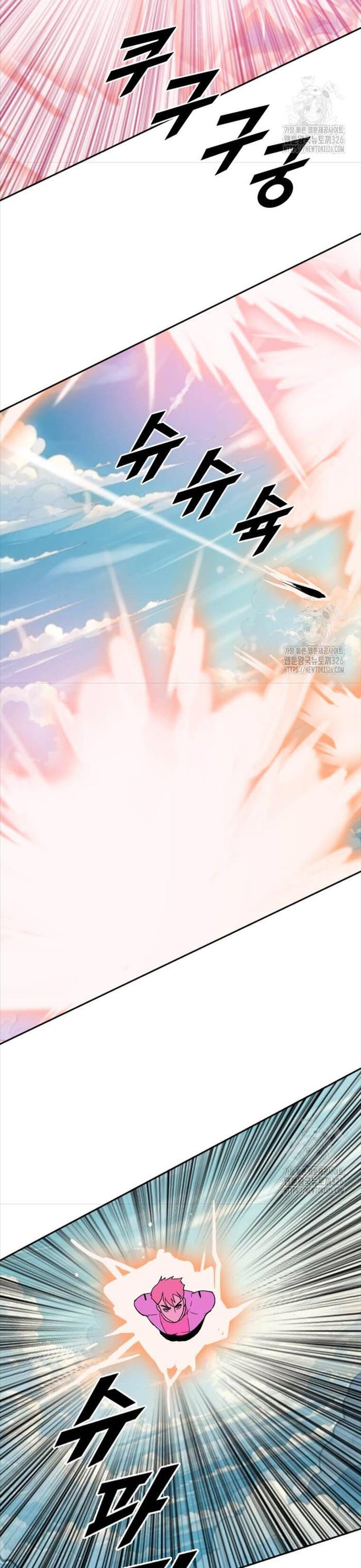 Tôi Nhặt Được Điện Thoại Từ Thế Giới Khác: Chapter 223