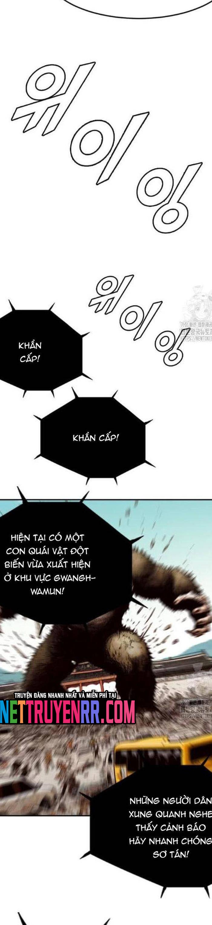 Tôi Nhặt Được Điện Thoại Từ Thế Giới Khác: Chapter 225