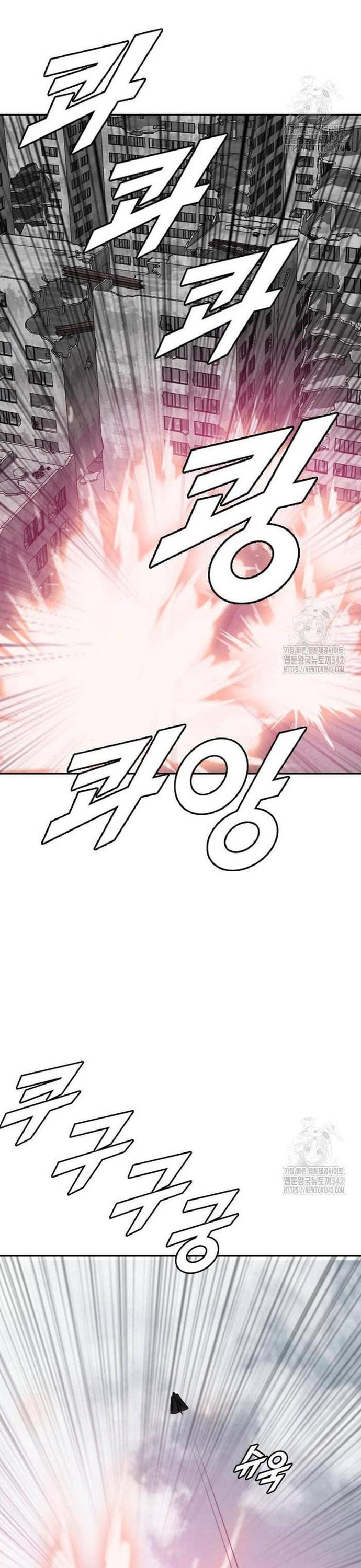 Tôi Nhặt Được Điện Thoại Từ Thế Giới Khác: Chapter 226