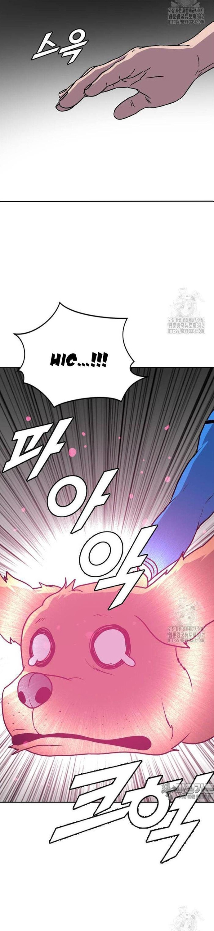 Tôi Nhặt Được Điện Thoại Từ Thế Giới Khác: Chapter 227