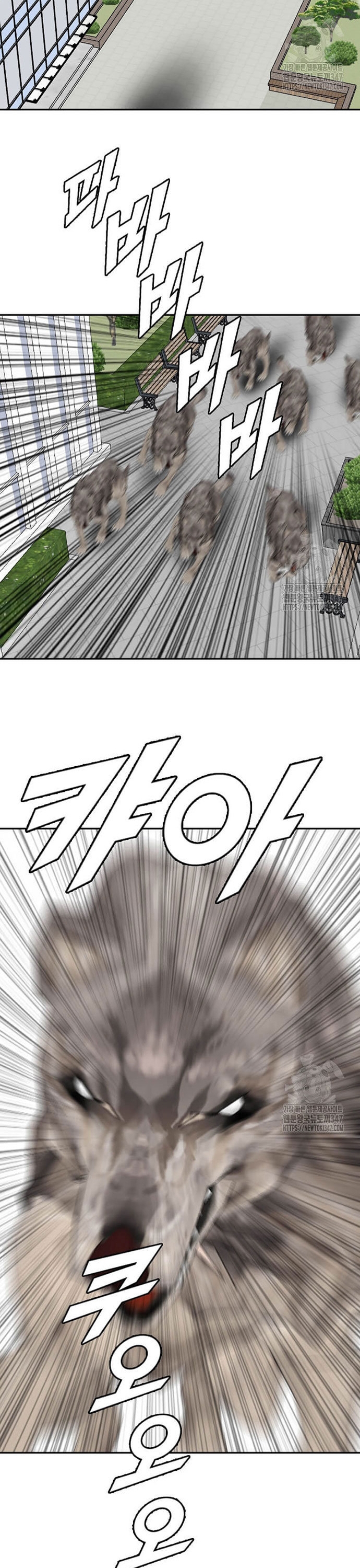 Tôi Nhặt Được Điện Thoại Từ Thế Giới Khác: Chapter 228