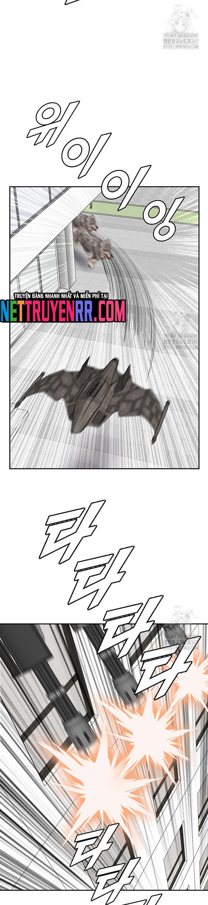 Tôi Nhặt Được Điện Thoại Từ Thế Giới Khác: Chapter 228