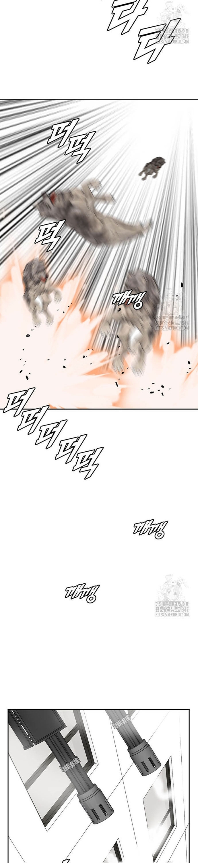 Tôi Nhặt Được Điện Thoại Từ Thế Giới Khác: Chapter 228