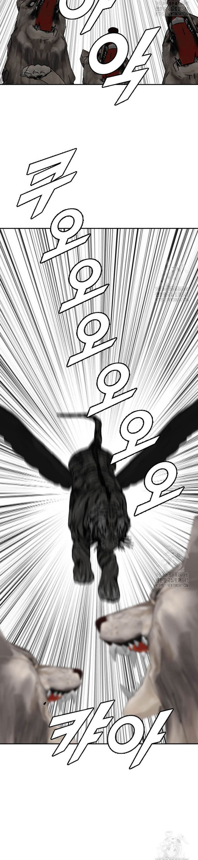 Tôi Nhặt Được Điện Thoại Từ Thế Giới Khác: Chapter 228