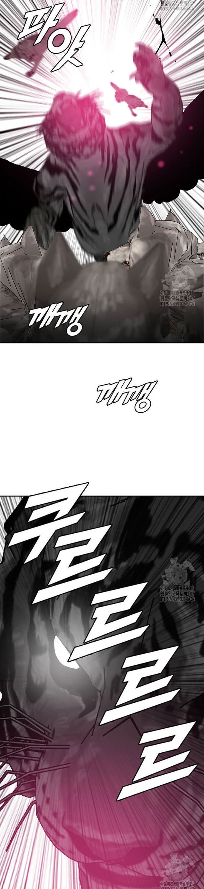 Tôi Nhặt Được Điện Thoại Từ Thế Giới Khác: Chapter 228