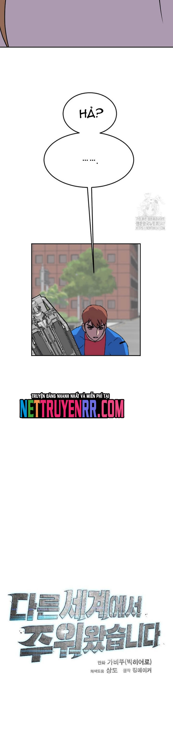 Tôi Nhặt Được Điện Thoại Từ Thế Giới Khác: Chapter 228